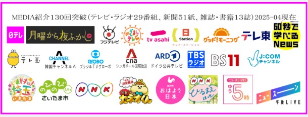 スクリーンショット 2025-06-27 163400